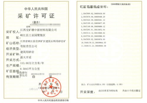 江西總投資4.2億，年產300萬噸精品骨料生產線設計施工總承包招標啟動，網絡工程同步設計施工