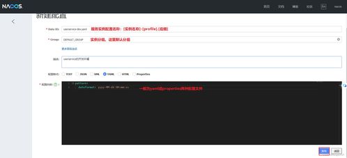 無(wú)敵的服務(wù)注冊(cè)中心 Spring Cloud Alibaba Nacos與互聯(lián)網(wǎng)域名注冊(cè)服務(wù)