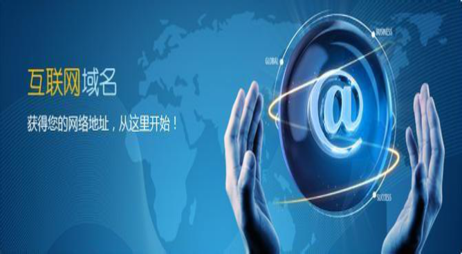獲得網(wǎng)絡(luò)中的一席之地 從在西部數(shù)碼注冊(cè)域名開(kāi)始