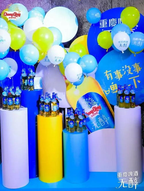 重慶無醇啤酒上市 低度酒精，暢飲無壓力，啤酒酵母的革新之作